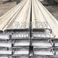 鹽城定制異型鋼